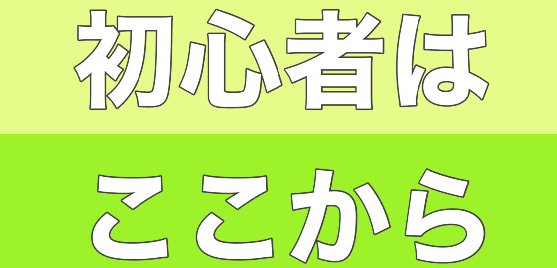 ドラム初心者にオススメの練習メニューまとめ 呼吸で奏でるドラム